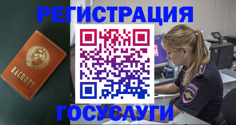 найти адрес прописки в Шумихе